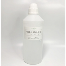 식물성 글리세린 1000g, 무취, 2개