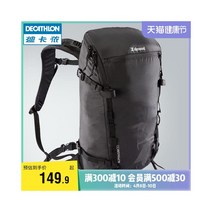 와이케이하우스 Decathlon 배낭 여성 야외 22L 암벽 등반 스포츠 소형 경량 방수 등산 가방 OVCB_67390