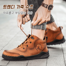 가죽 남성 부츠 영국식 마틴 부츠의 수제 복고풍 공구화