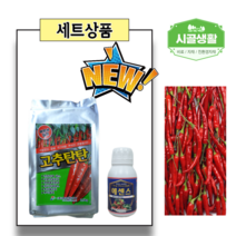 [시골생활 비료] 고추 탄탄+에센스 세트 고추밭 입제 복합 비료 기비 밑거름 유황 식물 냉해 해조추출물 아미노산