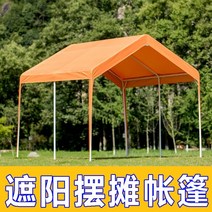 이동식 주차장 차막 야외 차양막 차고 전원주택 창고 텐트형, 주변 천이 없는 3X3