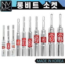 노바마켓 국산 전동 임팩 육각 롱비트 드릴 비트 소켓 복스 렌치 복스알 7mm~19mm, 10. 롱비트소켓 19mm