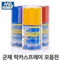 GSI Mr COLOR 프라모델 캔스프레이, S-65 BRIGHT BLUE