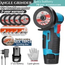 12V 브러시리스 앵글 그라인더 리튬 배터리 500W 19500Rpm 무선 미니 연마 기계 다이아몬드 커팅 2 피스 tools 무선그라인더 12v 보쉬광택기 그라이더, Brushless 1B Option2+EU