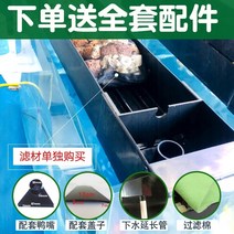 수족관여과기 집똥기 거북이 걸이식 구피 여과기 어항 물 필터 수족관 필터 탱크 상부 물, 대형 152cm 필터 박스 풀 세트