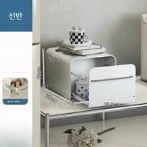 비타민 정리함 다용도 선반 트레이 캐비닛 양념통, 핸들 랙-화이트