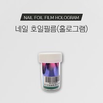 네일스케치 클리어 홀로그램 호일필름, 프리즘, 1개