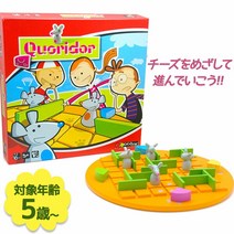 [1000 엔 오프 쿠폰 배포 중] 기가믹 코리돌 키즈 정규 수입품 보드 게임 Gigamic Quoridor kids 5 세 ~ 지육 완구 목제 장난감 뇌 트레이 [2023311 01:59까지]