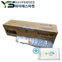 신도리코 정품 TN-414 토너 미놀타 N601 N602 N606 N607 프린터 복합기, TN-414 검정 흑백