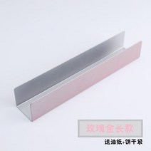 호두 과자 기계 .. 버터 쿠키 만들기 크랜베리 ​​쿠키 붙지 않는 U 자형 빵 금형, 라이트 핑크 롱 섹션(농후) 10 오일 페이퍼 +