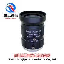 키메라 50mm 렌즈 캐논 소니 호환 20mm50mm75mm 산업용 렌즈 800만 화소 1인치 c-마운트 머신 비전 산업용 카메라 렌즈, 20mm8mp