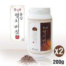 홍가원 홍삼영지버섯환 국내산 영지버섯 홍삼 백봉령 오갈피 칼슘 인 베타글루칸, 2병, 200g