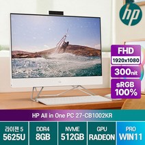 HP 27인치 올인원 27-CB1002KR 라이젠5 윈도우포함 사무용 데스크탑, R5-5625U/8G/SSD512G/WIN11P