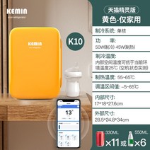 쾌속 소형 냉동고 자취 서랍형 닭가슴살 업소용 가정용 원룸 급속 얼음 미니 기숙사, K10/10L 티몰요정(가정용만) 옐로우