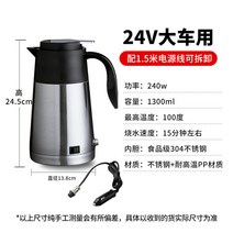 차량용온풍기 자동차 히터 차량용 차박 화물차 시거잭 열풍기 12v 24v 054, 24v1300ml 남비 홀더