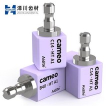 스쿼트발판 스쿼트발판블럭 발목경사대 Aidite Cameo C14 CADCAM 리튬 디 실리케이트 치과 반투명 재료 유리 세라믹 블록, HT A1