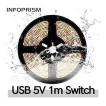 INFOPRISM / 스위치 내장 USB DC 5V LED 스트립 플렉시블 방수 줄조명 (60 LED바 1m), WHITE, 방수형/스위치 있음, 1m(60 LEDs)