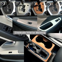 투싼ix 샤무드 실내 인테리어 몰딩(센터페시아 송풍구 기어판넬 윈도우스위치), 무, 브라운