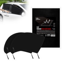 로드몬스터 일초뚝딱 메쉬망, 앞창문, 1세트 (2개입)