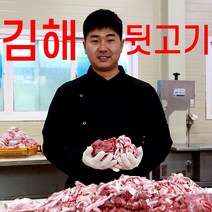국내산 돼지 뒷고기 특수부위 꼬들살 두항정살 뽈살 돼지혀 콧등살 덜미살 500g 1kg 돈설 뒷 모듬 뽈항정살 돈뽈항정 캠핑고기, 김해 꼬들살(덜미살) 500g