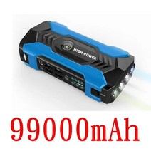 슈퍼캐패시터 에코파워팩 이지스스마트캡 99000mAh 대용량 자동차 점프 스타터 휴대용 비상 배터리 충전기, 04 99000mAh
