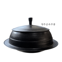 국내산 길들인 무쇠주물가마솥 옥가마(충식) 대형 시골 업소용 청주금속주물 30cm~50cm, 국내산 길들인 무쇠 옥가마(충식) 500호