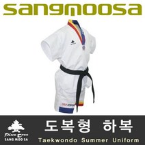 ♣}그랜드√몰:_상무사 태권도 하복도복 태권도 여름도복 태권도 여름 상하도복/»æ상무사태권도하복도복#반팔반