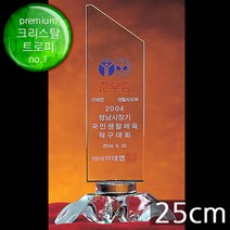 (트로피팩토리) 골프트로피 이글패 싱글패 홀인원패 골프상패 이글트로피 싱글트로피 홀인원트로피 홀인원기념패 TF5-15305