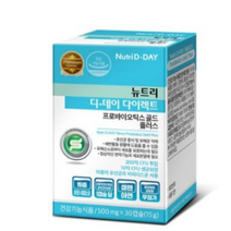 뉴트리디데이 다이렉트 프로바이오틱스 골드 플러스 유산균, 30캡슐, 1개