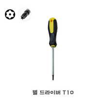 FERAN 별 드라이버 T10 별모양 나사