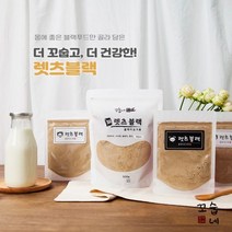 하프클럽/꼬숩네 지금 주문하면 내일 받는 진짜 블랙선식, 데일리팩9개