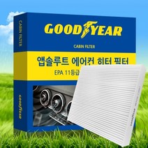 앱솔루트 에어컨 히터 3중 필터 1-19호 자동차용 EPA 11등급 고효율 초 미세먼지 냄새제거 항균필터 교체, 18호