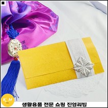 금속장식 답례품선물 핸드메이드 축하선물용 감사포장봉투 전통장식봉투