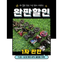 더프로젝트원 차량용 수전사 방향제 P-A1, 4.지브라, 블랙체리