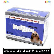 성장기 강아지영양제 비타민 강아지탈모영양제 애완영양제 강아지약먹이기