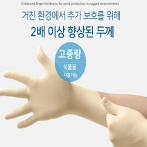 100매한박스 안셀 마이크로플렉스 63-864 식품용장갑 천연고무 라텍스장갑 일회용장갑 고퀄리티 이중염소처리 보호장갑 토탈공구, S(100매)