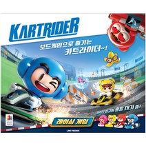 [코리아보드게임즈] 무 카트라이더 레이싱 게임, 상세 설명 참조