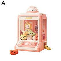 미니뽑기기계 인형 사탕 캡슐 뽑기 기계 미니 클로 기계 가정용 만화 자동 인형 크리스마스 게임 크레인 선, 02 Pink