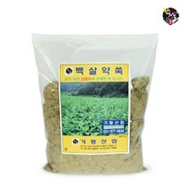 좌욕 쑥뜸 말린 약쑥, 1, 본상품선택, 본상품선택
