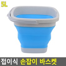 CAILOOM 양동이 접이식대야 애견욕조 다용도 세숫대야 좌욕 족욕 접이식 캠핑용 고무다라이 손잡이 고무물통, 5L - 사각