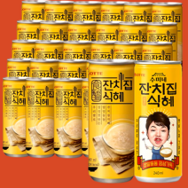 롯데 잔치집식혜 240ml 30캔 수미네식혜 김수미식혜 캔식혜, 30개
