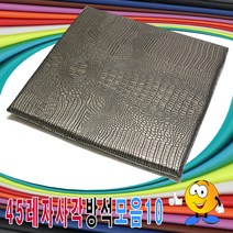 50레자사각방석모음10레자방석업소행사장식당