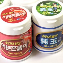 토코 어분 딸기 순옥 흔들이 떡밥 민물낚시떡밥