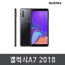 삼성 갤럭시 a7 공기계 중고 갤럭시보급형 3사공용 중고폰 유심옮기변개통, A급, 골드