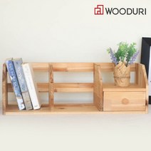 우드리 DIY 목공체험 목공수업 만들기재료 - 서랍품은 책꽂이