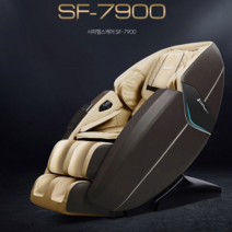사파머신 안마의자 무중력 전신 SF-7900 안마의자브랜드 안마의자가성비, 단품