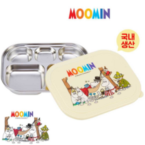 오너클랜 유치원 어린이 식사 시간 단체 도시락 밀폐형, 본품