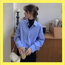 블라우스 스트라이프 예쁜셔츠 블루남방 셔츠코디 겨울 톤다운 가을 여리여리 줄무늬 오버핏 데일리 봄