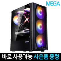 메가컴 배틀그라운드 롤 게이밍 컴퓨터 리그오브레전드 로아 피파4 조립PC i3-101005F, 메모리16GB+SSD 1TB변경, 10번 스팀게임02