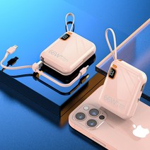 HA.M 보조배터리 대용량 66w 슈퍼 급속충전 휴대용 충전선 장착 20000mAh, 핑크